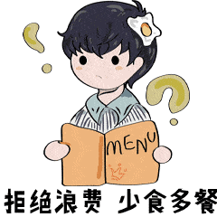 甘肃高校原创食光行动表情包来了