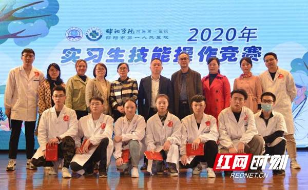 教学|邵阳学院附属第一医院：推动临床实践教学 提升医学生实践能力