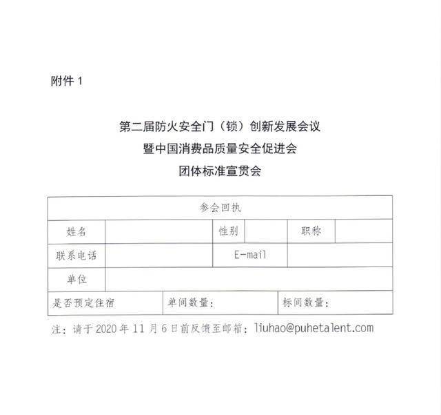 中国安全门十大排名_中国十大门业品牌:三得利智能安全门同行中的领军