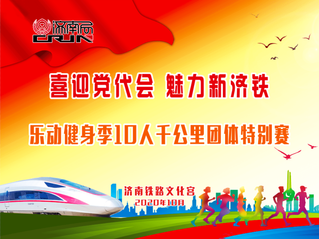 实运什么济成语_成语故事图片(2)