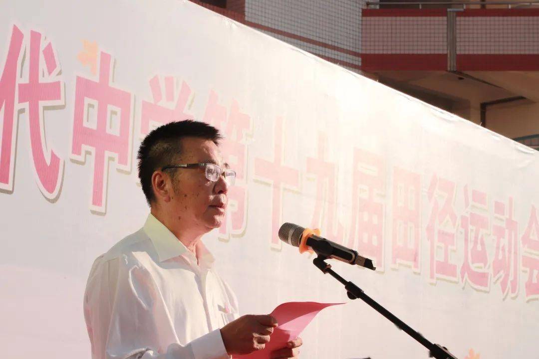 校长王炳庆致辞学校领导王炳庆,康培东,李长安,黄家兴,吴晋南,陈伟杰