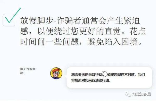 诈骗|电信诈骗，盯上了美国人