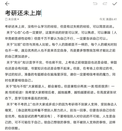 你鼓舞了我简谱_你鼓舞了我简谱谱(2)