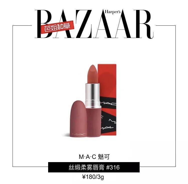 闹钟|每天三个闹钟只为多睡十分钟?四个上妆小技巧让你晚起也精致!