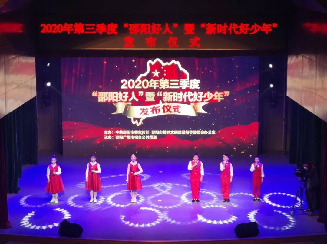 邵阳2020年前三季度G_2020年邵阳火车站调图