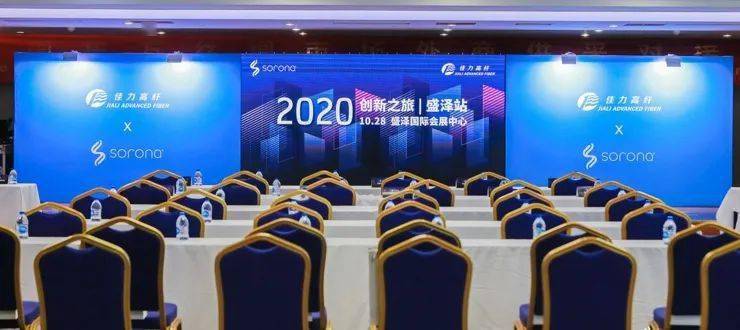 再生|现场 | 一“布”到位，杜邦? SORONA?携手佳力高纤链接绿色时尚未来