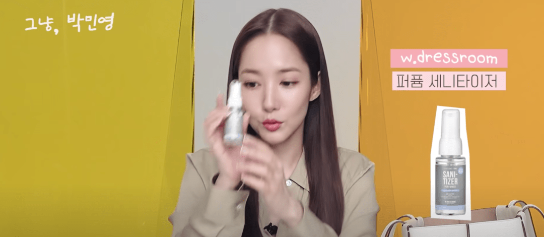 康康|开包记：康康朴敏英的化妆包里有什么？