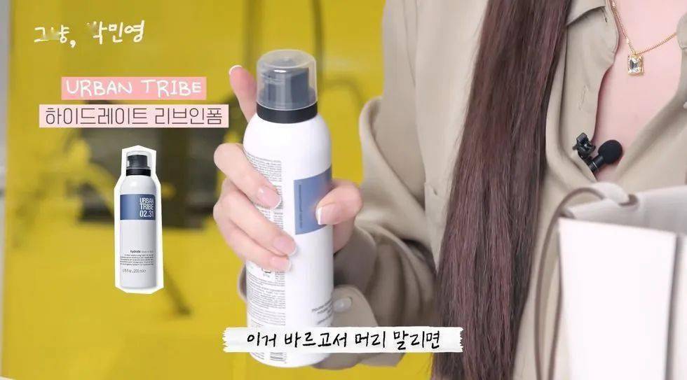 康康|开包记：康康朴敏英的化妆包里有什么？