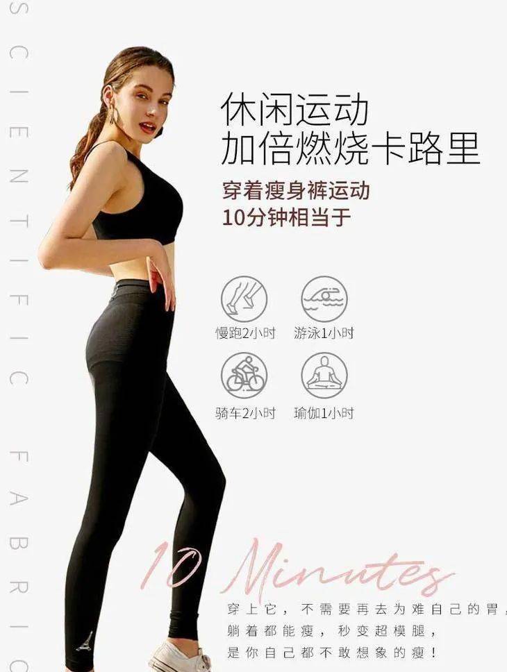 女生|千万千万别买这条喵瘦裤！怕你瘦到没朋友