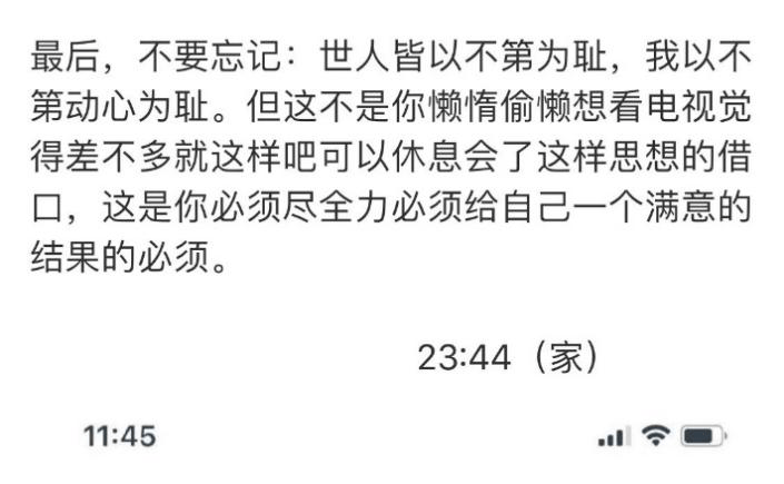 你鼓舞了我简谱_你鼓舞了我简谱谱(2)