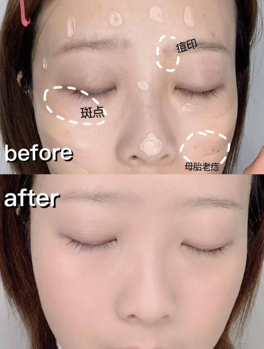 预售|200块也能化出百万化妆师同款底妆！3分钟让毛孔隐形，get粉嘟嘟的奶油肌！实在是太好看了~