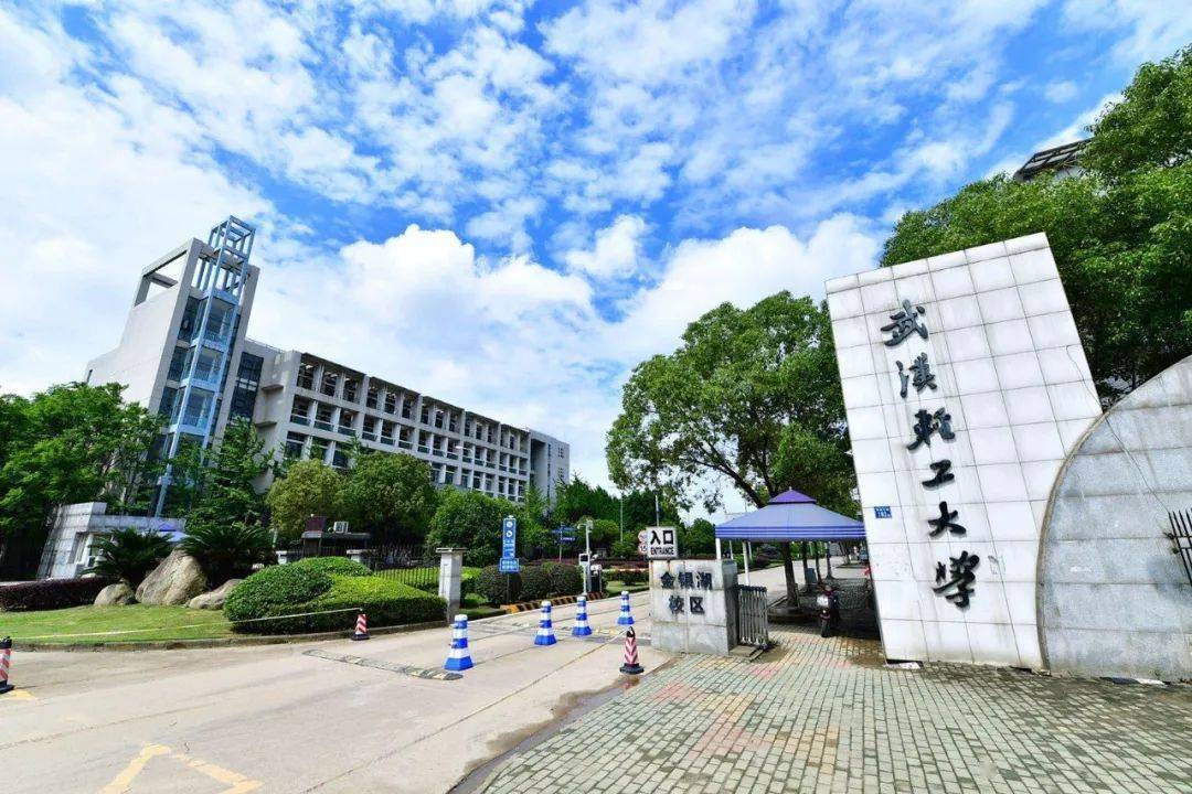 武汉轻工大学自考网