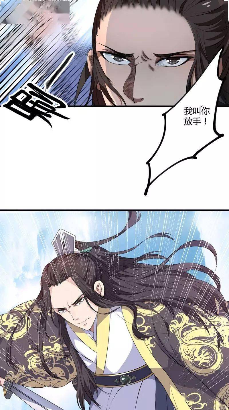 倾世医妃要休夫丨漫画