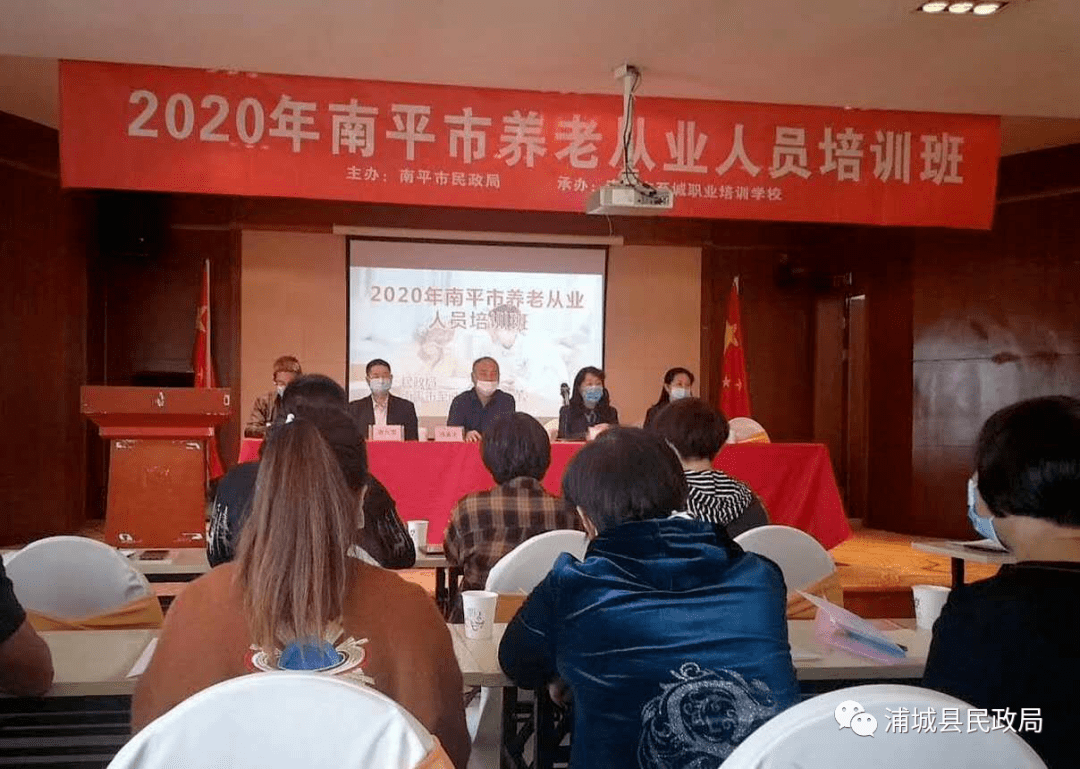 福建南平2020年人口最新数据_04年福建南平中考语文