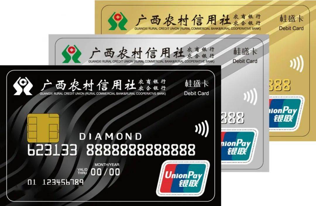 "磁"旧换"芯",有"芯"更安全,您换了吗?_换卡
