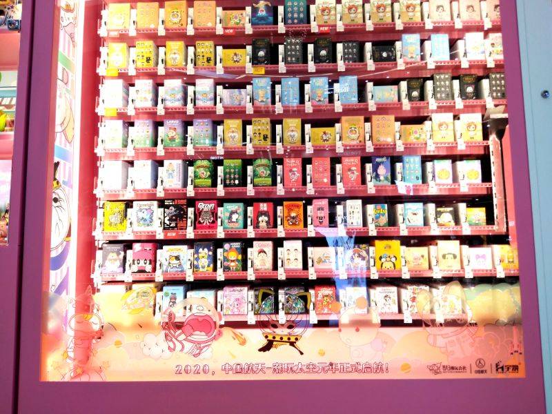 买的|惊喜不成，反成惊吓？买盲盒买的究竟是什么