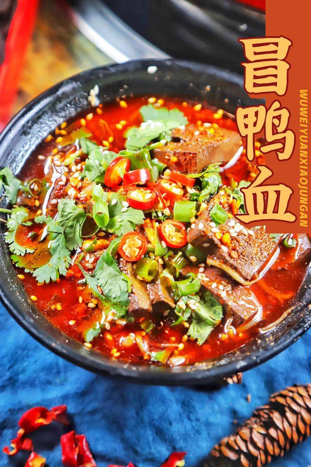 冒菜人均消费_中国人均水果消费支出(3)