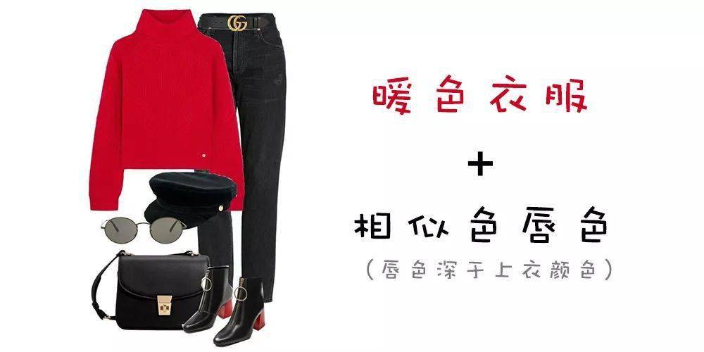 衣服|干货！上衣+口红，配对颜色很重要！