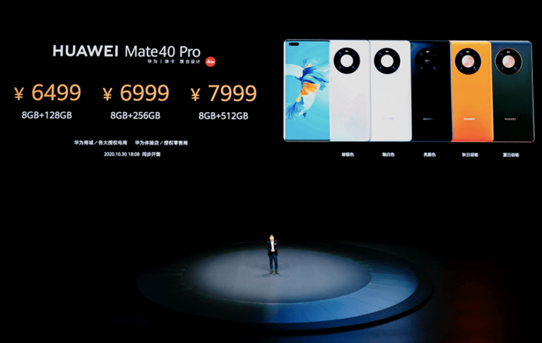 华为|从Mate40系列找到华为站稳高端赛道的“密钥”
