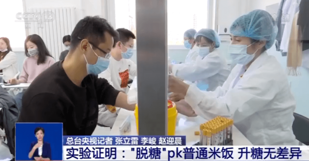 实验|“脱糖”电饭锅号称可使米饭降糖70%！靠谱吗？实验结果令人惊诧…