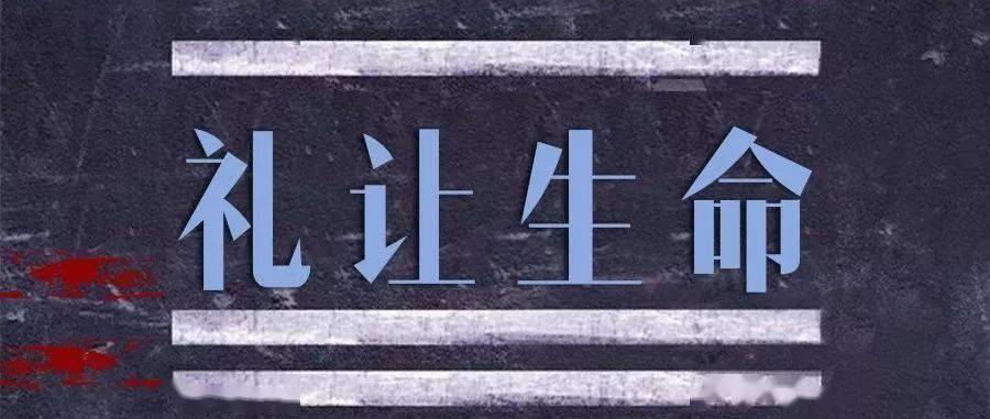 马路|揪心｜永宁一幼儿和大人一起过马路时摔倒，遭小轿车碾轧！