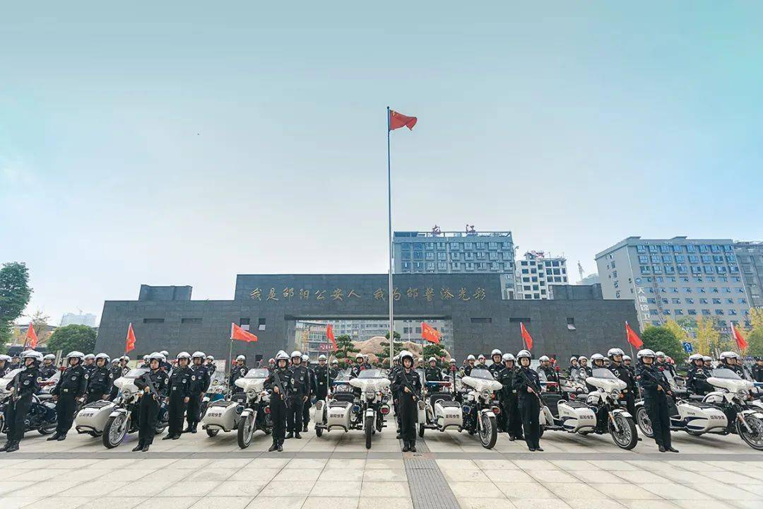 邵阳gdp2017_邵阳地图(3)