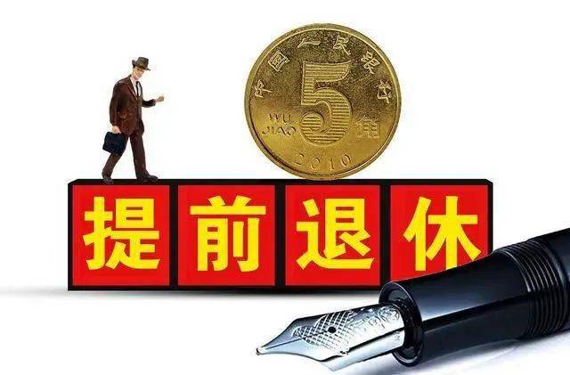 趋什么若鹜成语_成语故事简笔画(2)