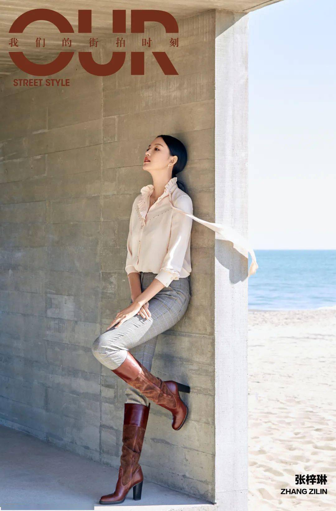 时装|胡杏儿 唐艺昕 张梓琳 TA们的穿搭满足你的秋日绮想吗？