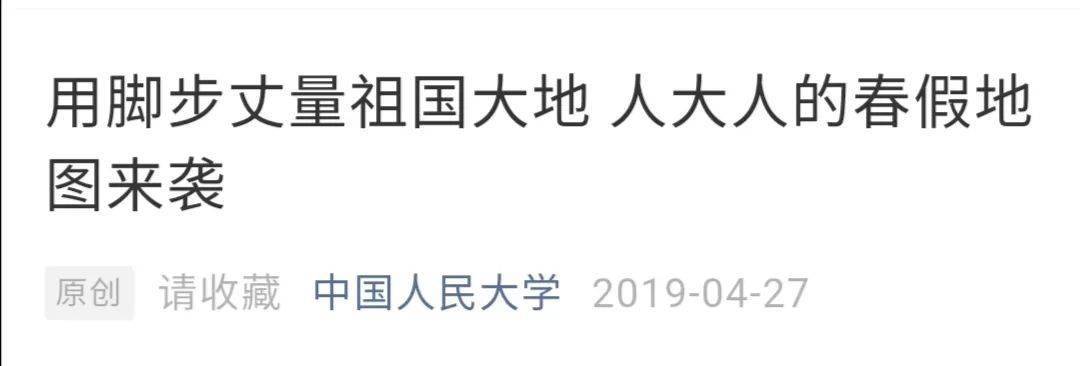 时间|放假通知！