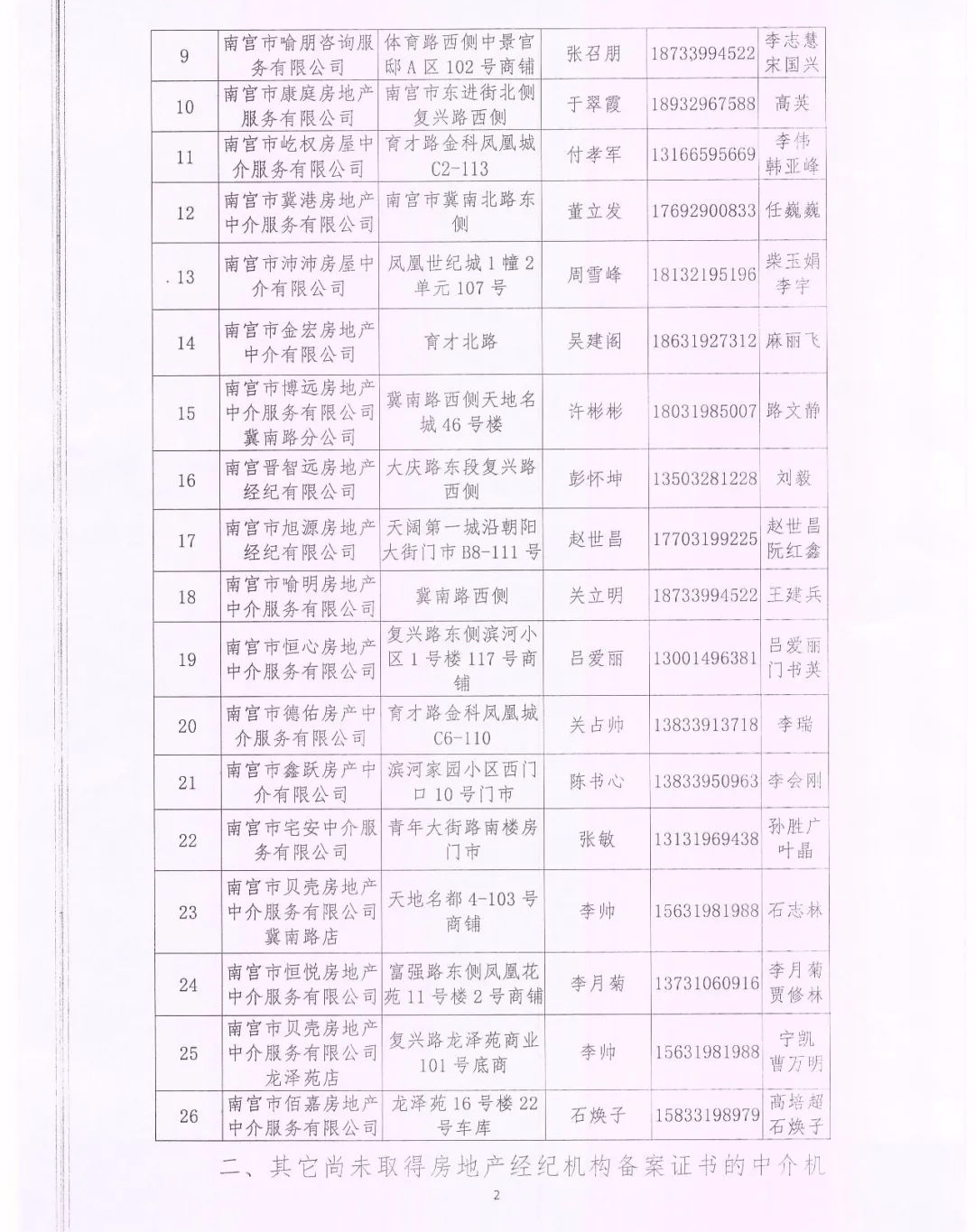f44e3d2b2cf543c393b0932dc5109b71.png
