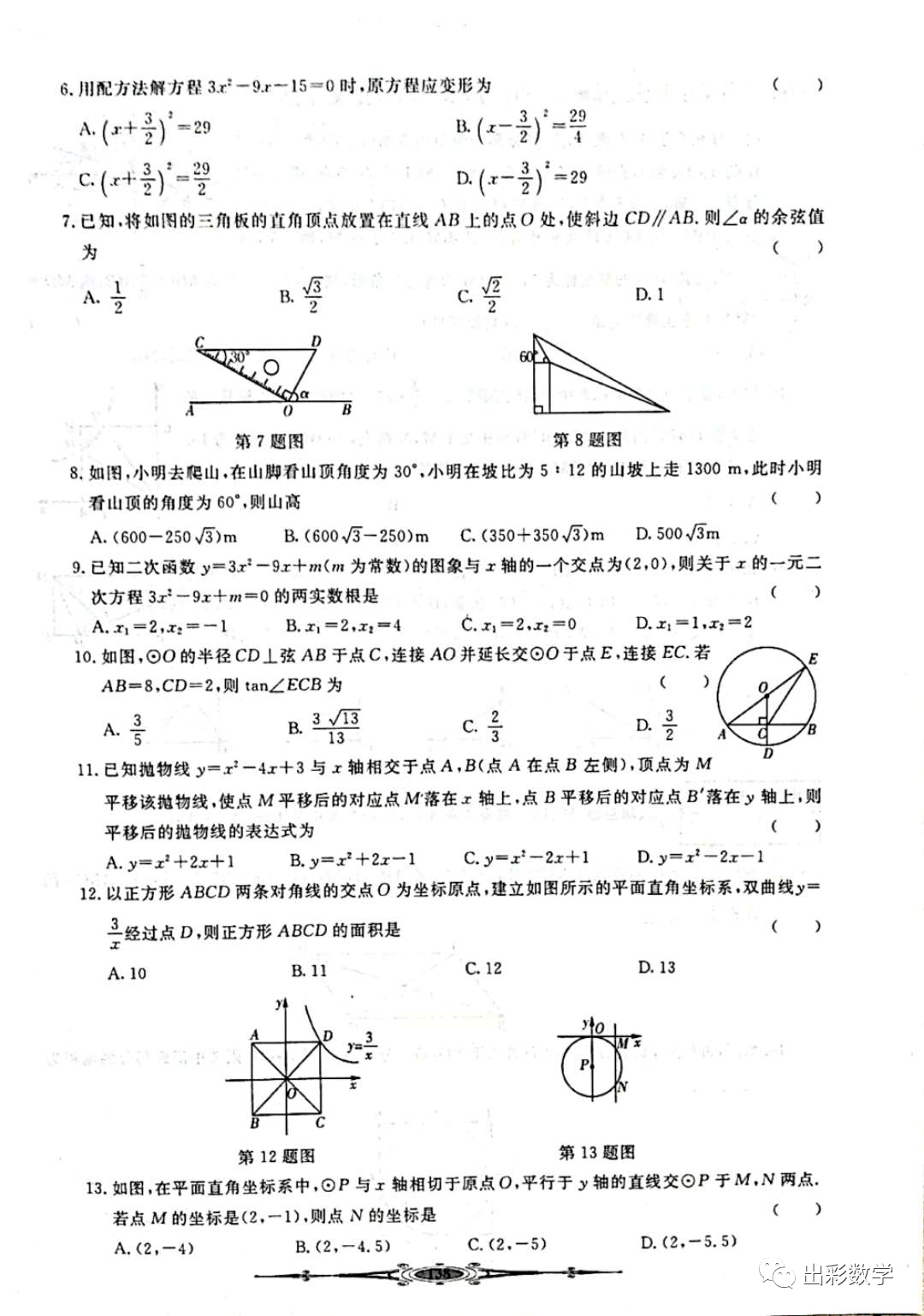 0909923be27249fe912b130516b2ba24.png