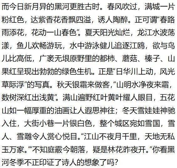 一路向北的简谱_周杰伦一路向北简谱(3)