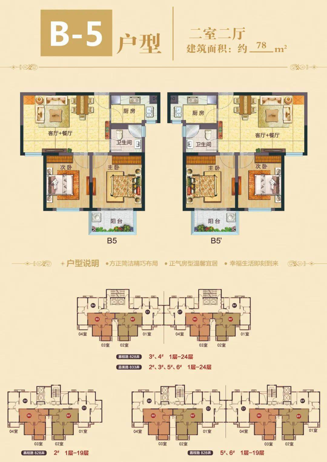 它叫"南翔秀城-翔丰雅苑"