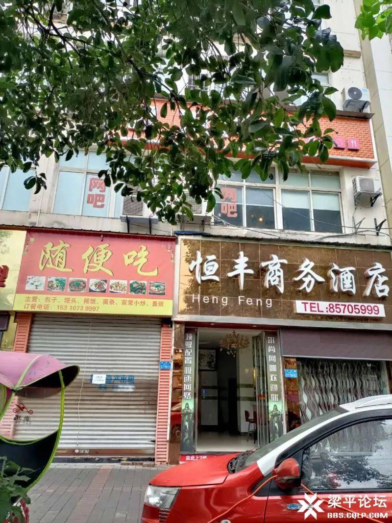 驻马店内衣厂家属院_驻马店皇家驿站图片(2)