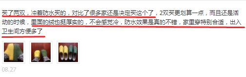 鞋底|今年这双“会发热”拖鞋火了！每走一步都在享受