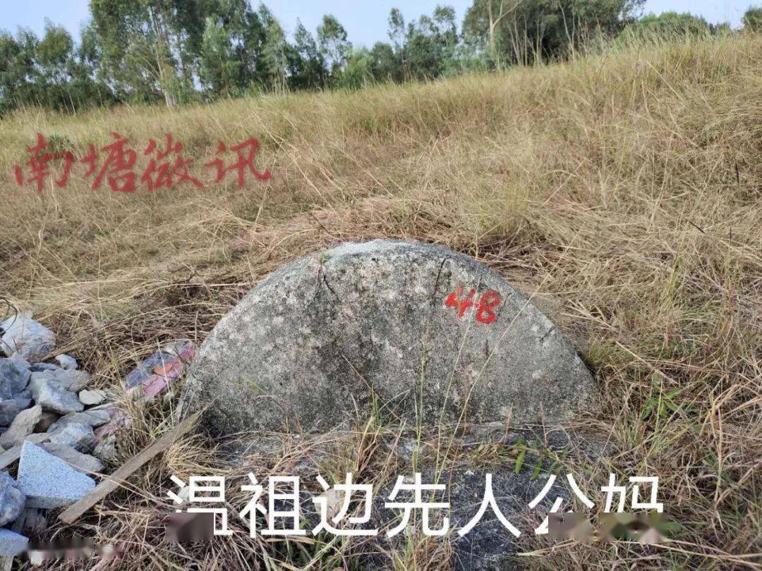 潮汕这12处坟墓,寻求后人!
