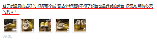 鞋底|今年这双“会发热”拖鞋火了！每走一步都在享受