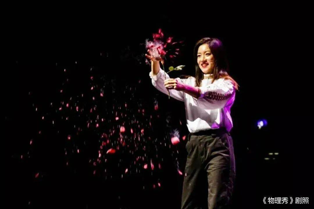 科学物理秀表演 42e6b8e7a9a54f8fb7813de93e210901.jpeg