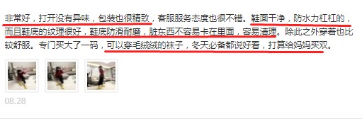 鞋底|今年这双“会发热”拖鞋火了！每走一步都在享受