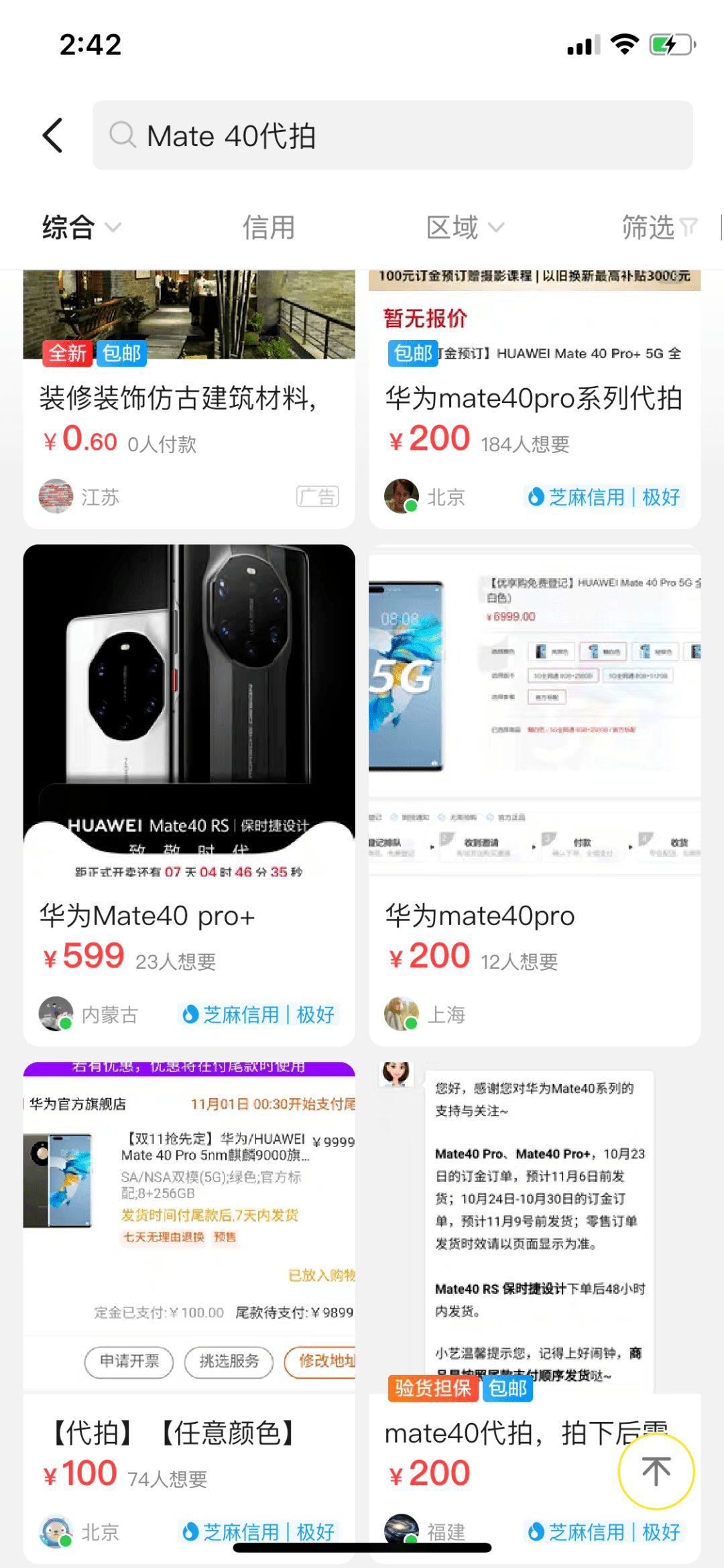 56107953cd644bcf8773ac9fdda44de5.png