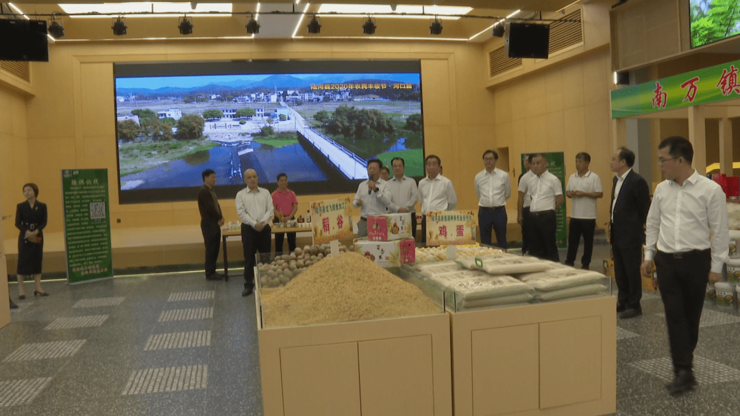 汕尾市陆河2020GDP_陆河擂茶(2)