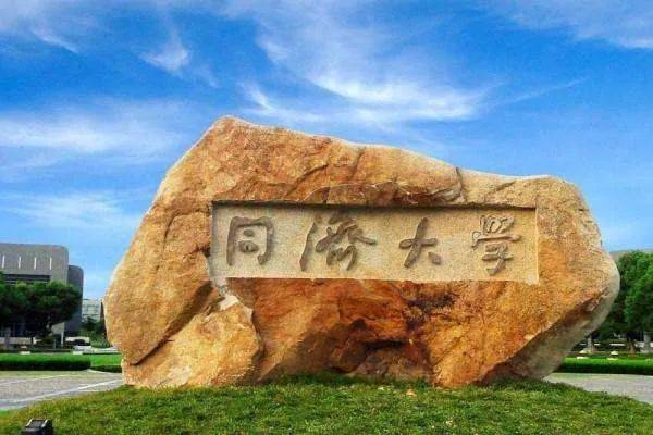 2020年美术专业分数_2020年中国艺术类大学教学质量排名:南京艺术学院居(2)