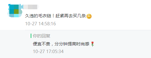 翡翠|秋冬戴这些才能时髦又高级，精致女人的首选！仅需百元，还不快抢!