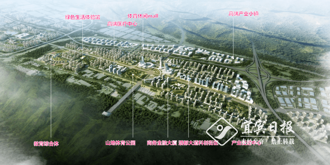 宜宾这个新区要爆发啦!新建医院,学校,公园,立交