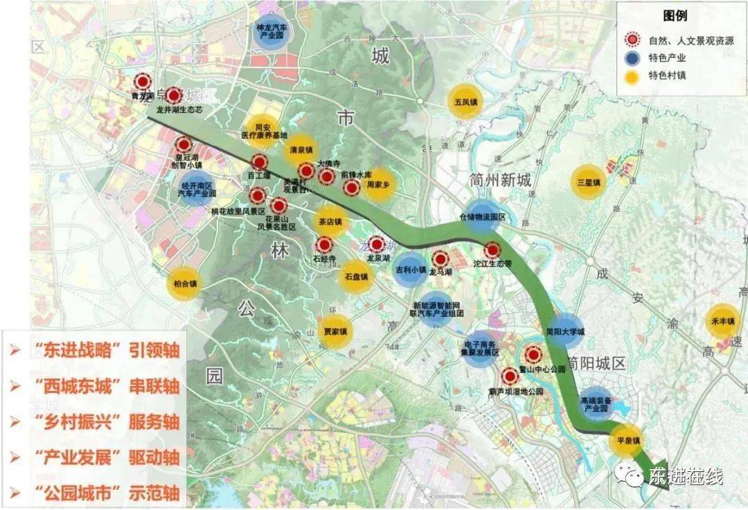 简阳2021年gdp_2020年简阳高铁公园