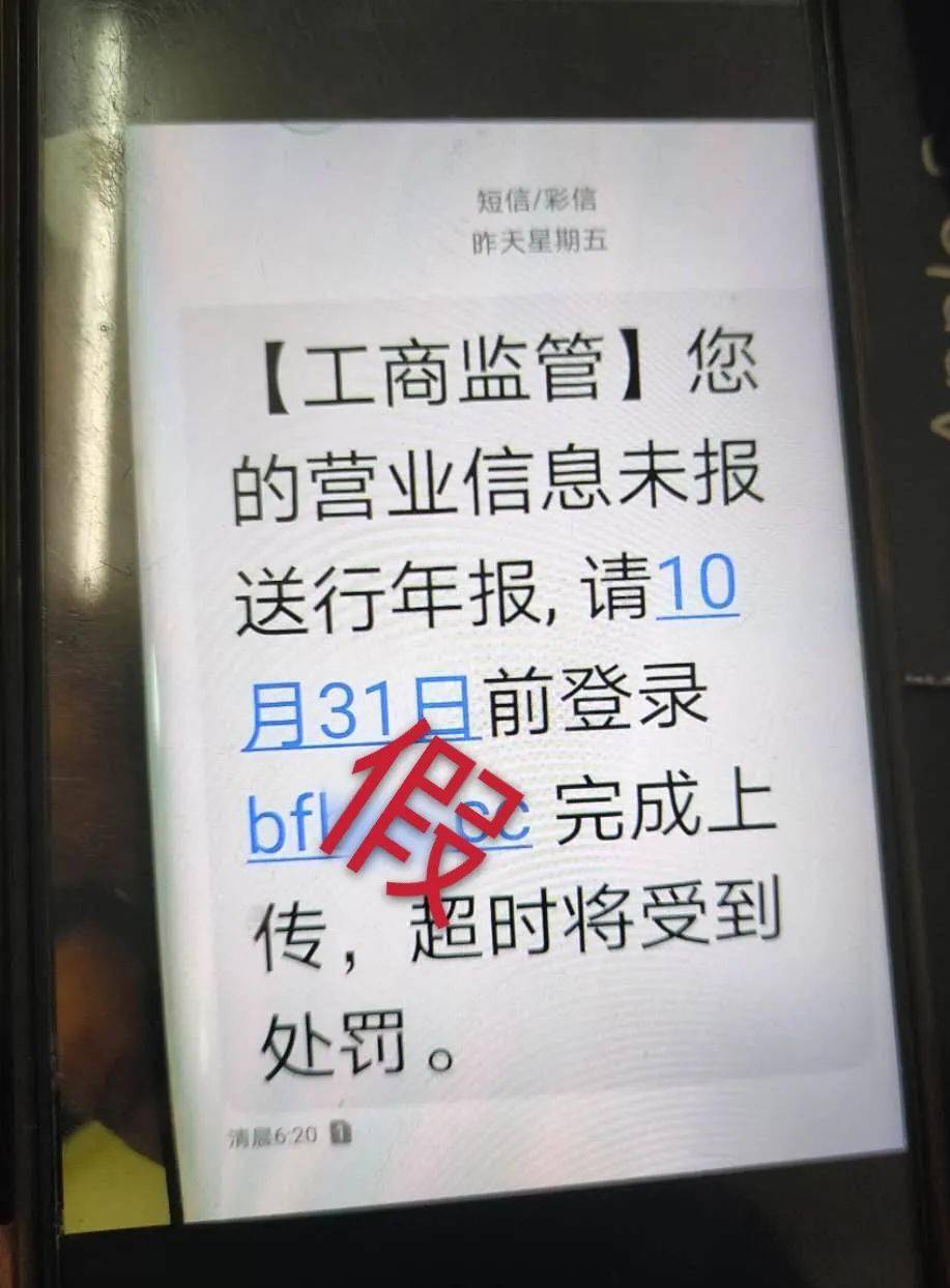 工商短信提醒怎么关 工商短信提醒怎么关