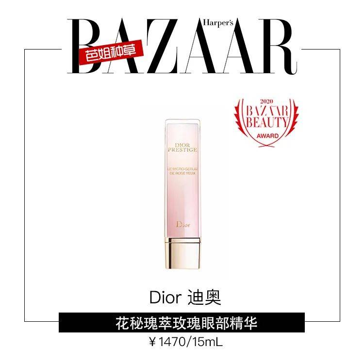 双眼|原来拥有杨幂同款灵动双眼并不难，首先你要.......