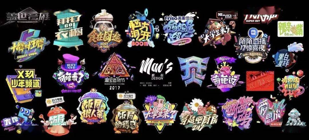 如潮|100位设计师做了1档电台节目，播放量20W+，好评如潮！