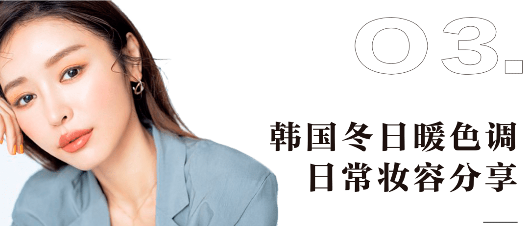 自然|只要你画对了，就是这个冬天最靓的仔