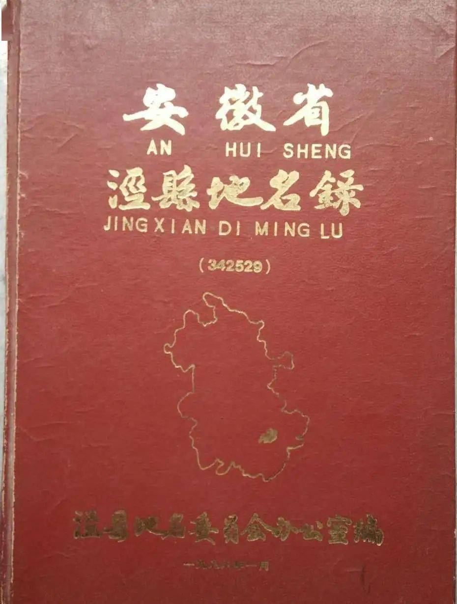 文姓人口_湖南省文姓人口分布情况图 敬请补充(3)